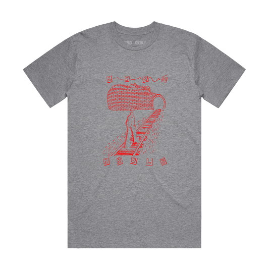 king krule grey tunnel tee front